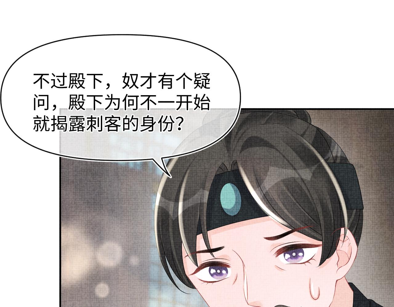 第103话可爱的小麻烦精75
