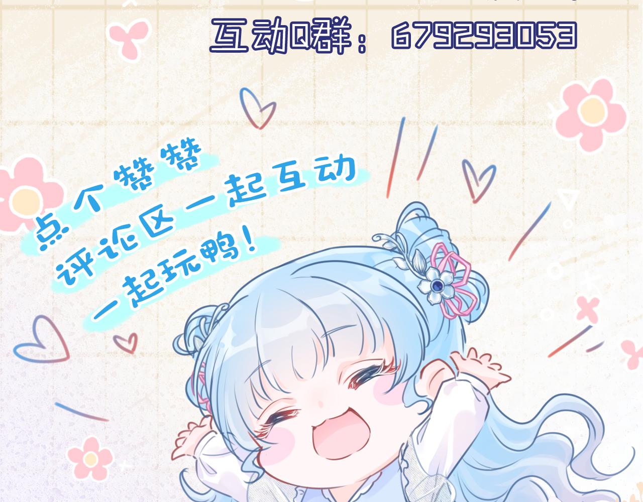 第24话 爹爹陪着你117