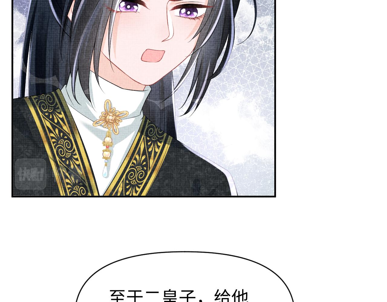 第153话 心头血35