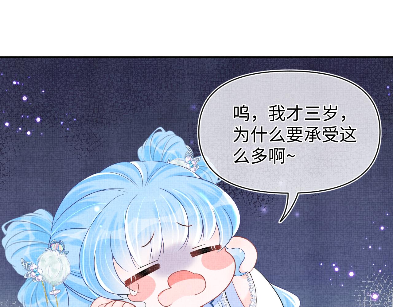 第78话 比赛以闹剧结束64
