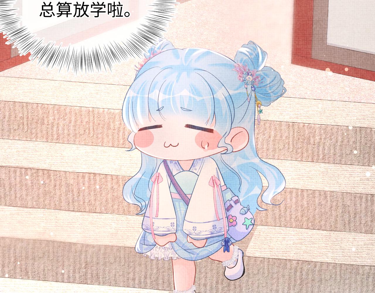 第46话 娇娇被欺负61