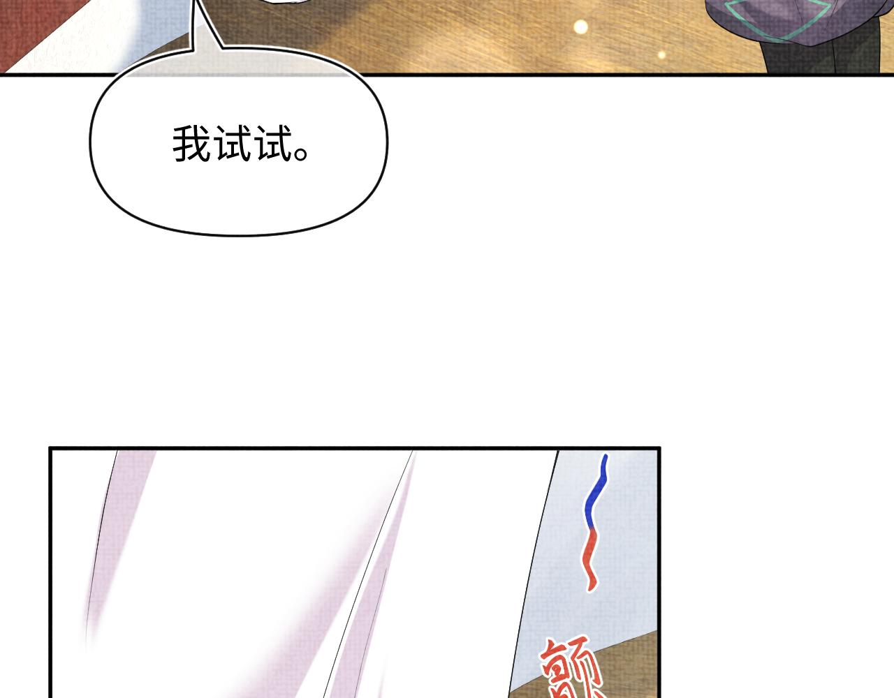 第152话 小鱼哥哥80