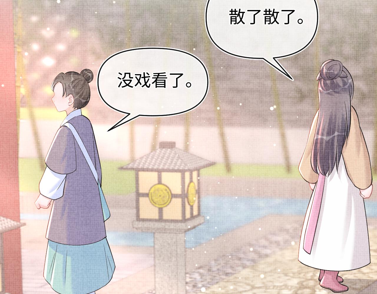 第47话 来自哥哥跟爹爹的保护26