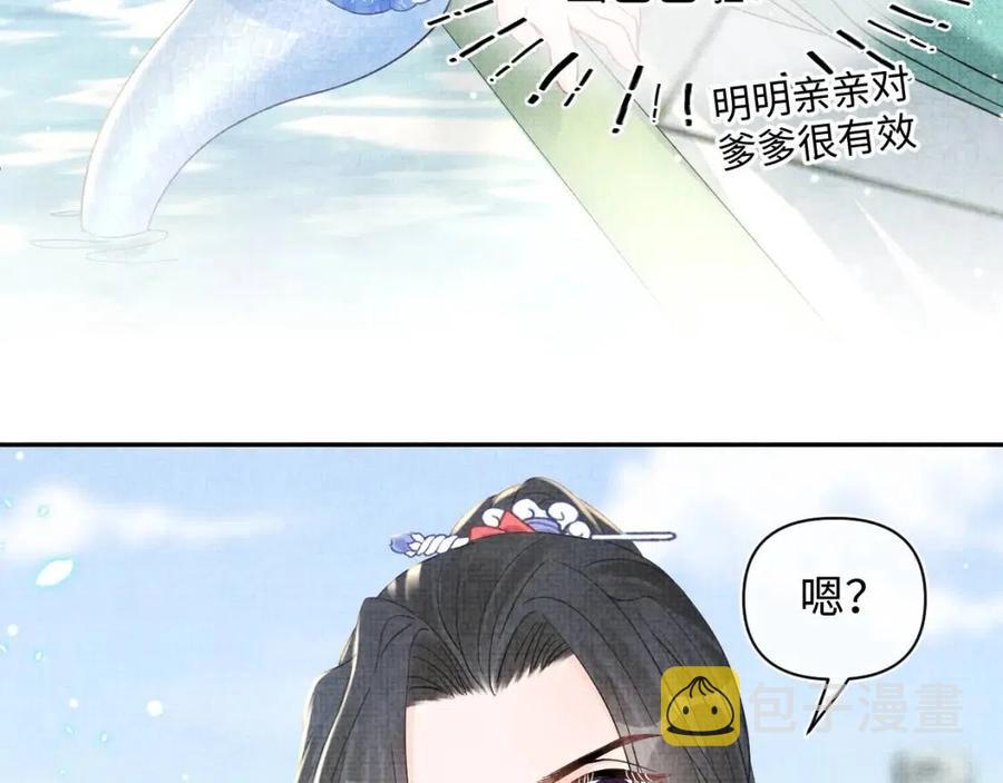 第27话 只有两个人知道的秘密81
