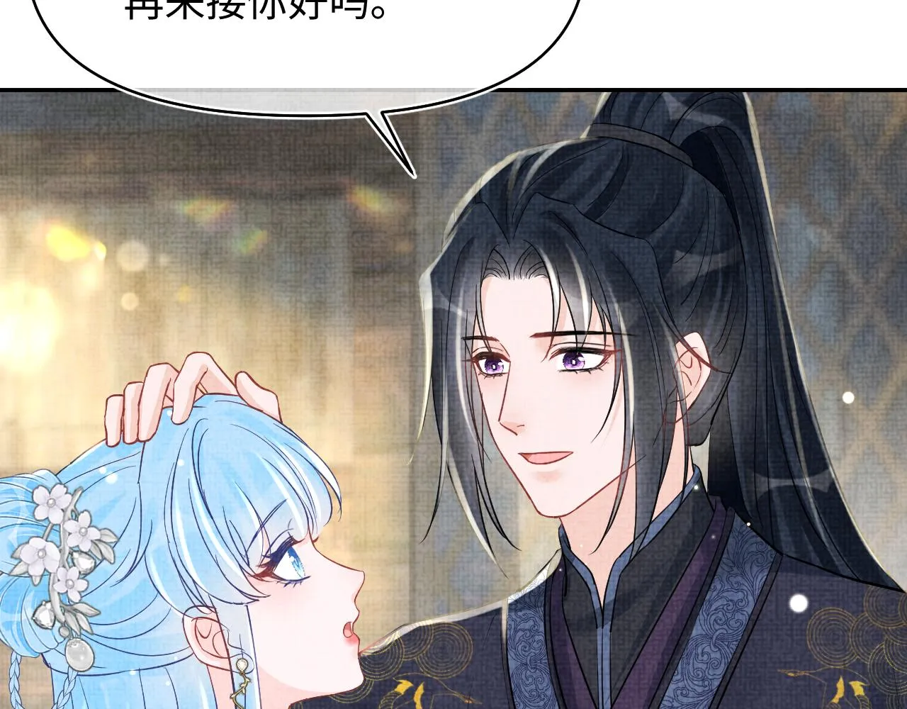 第178话 怦然心动64