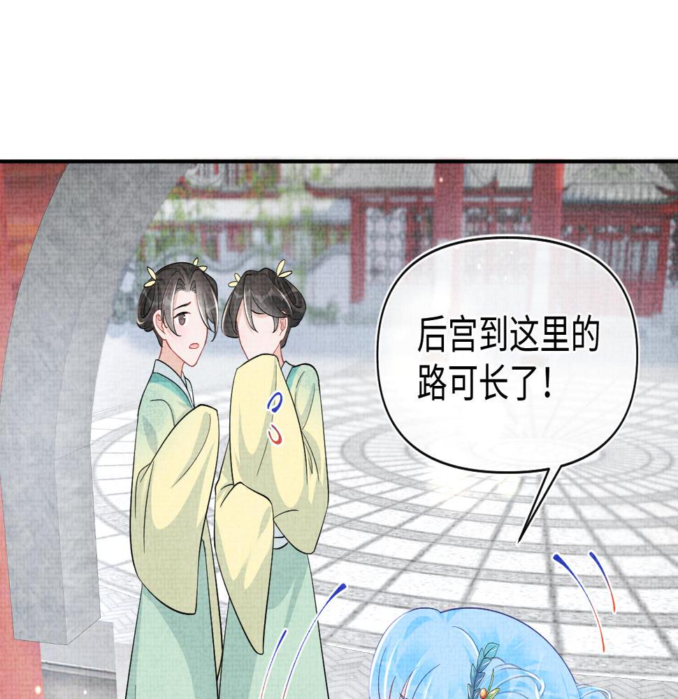 第161话 再次合谋18