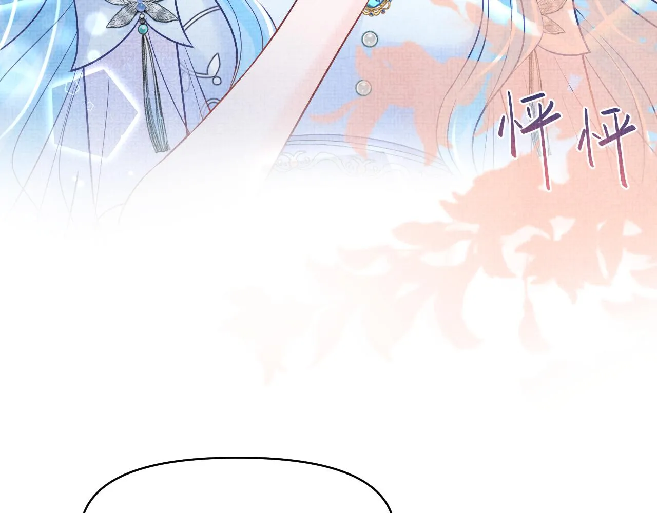 第178话 怦然心动37