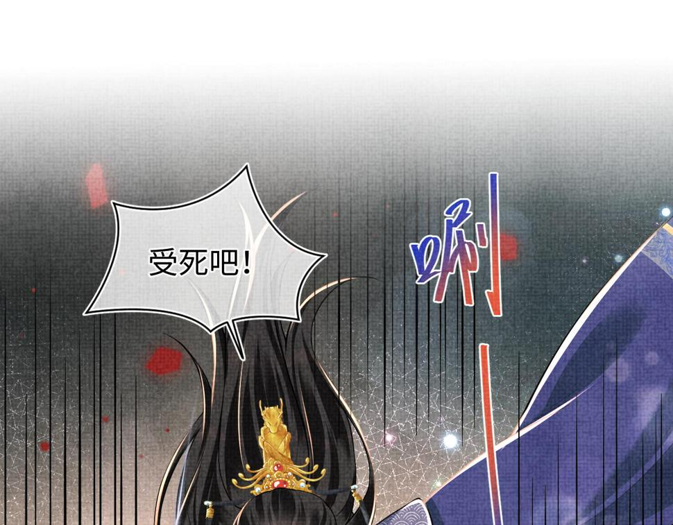 第164话 鲛人女皇终于登场4