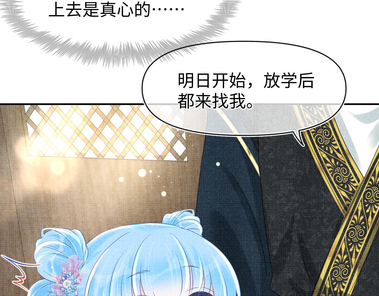 第94话 小灰灰的“爹爹”？50