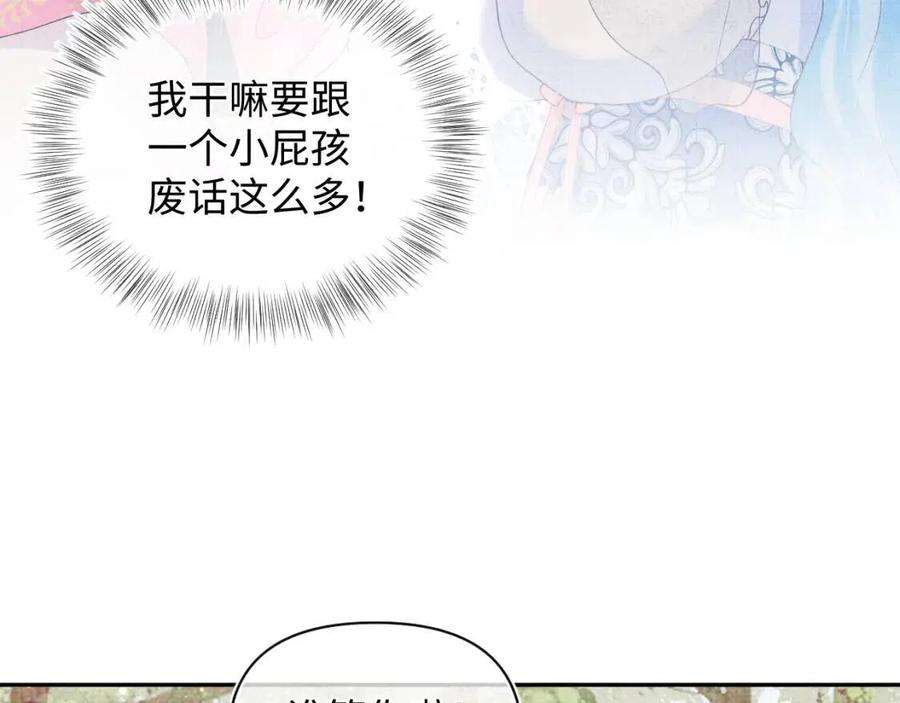 第29话 姐妹真情流露43