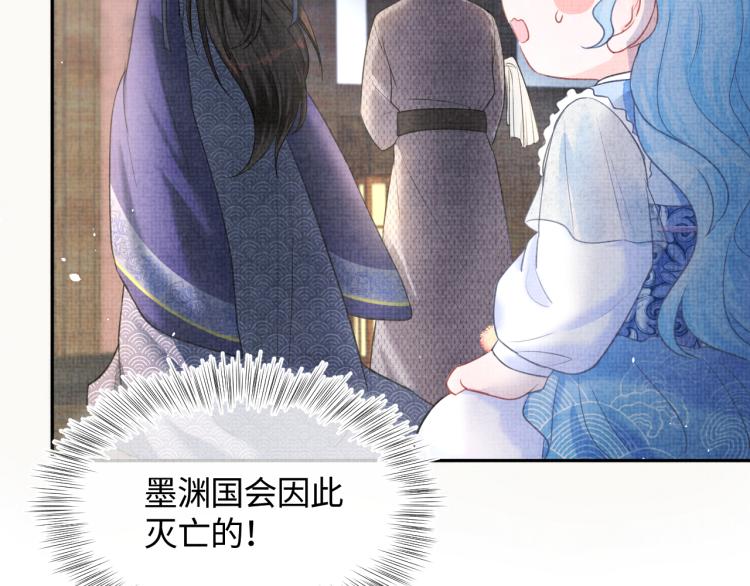 第2话 爹爹的惩罚95