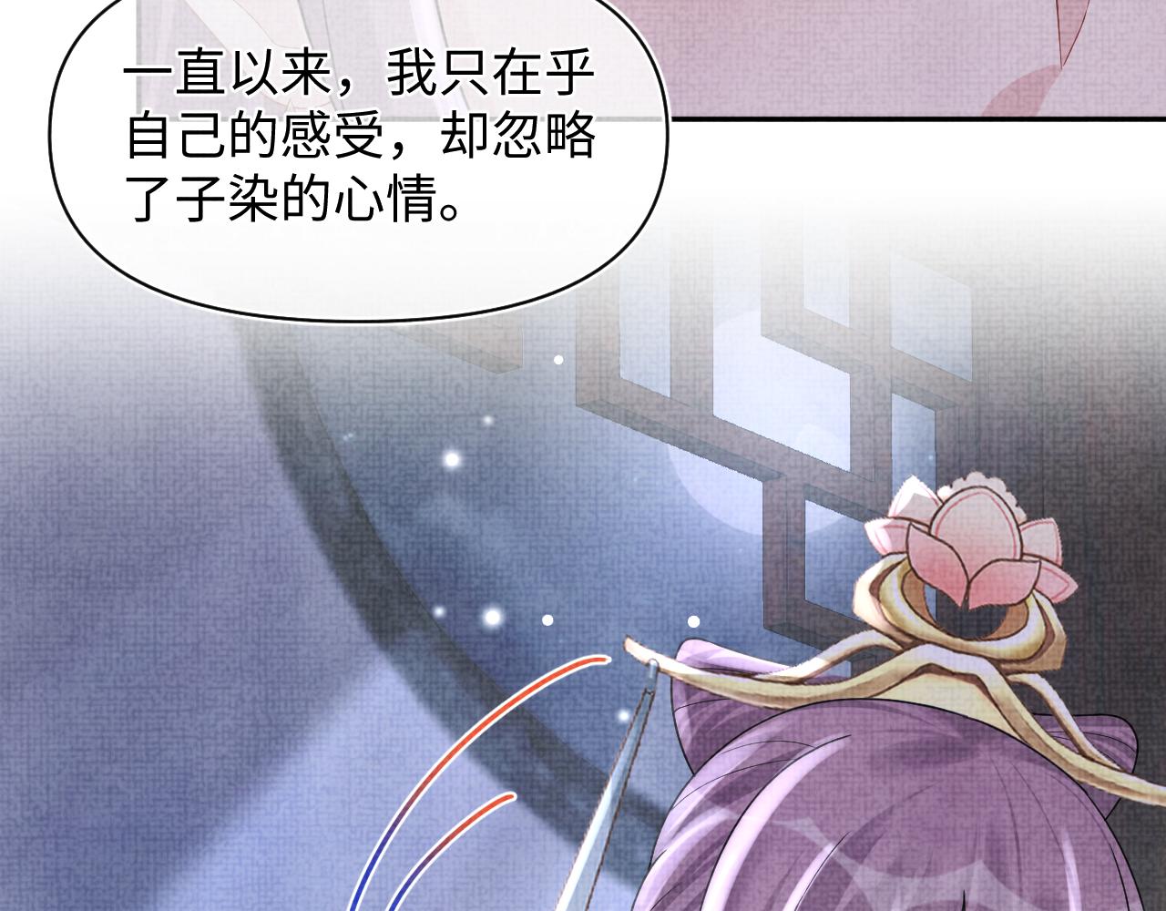 第66话 情感小助手上线13
