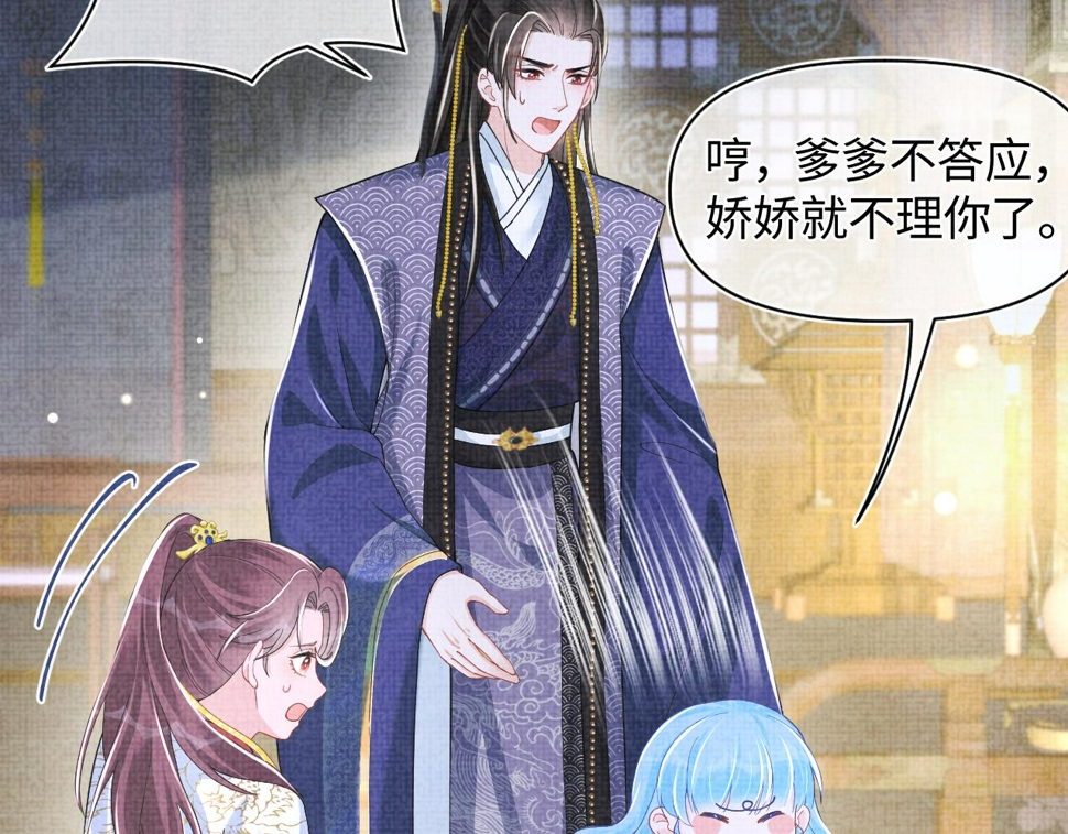 165 秋后算账74