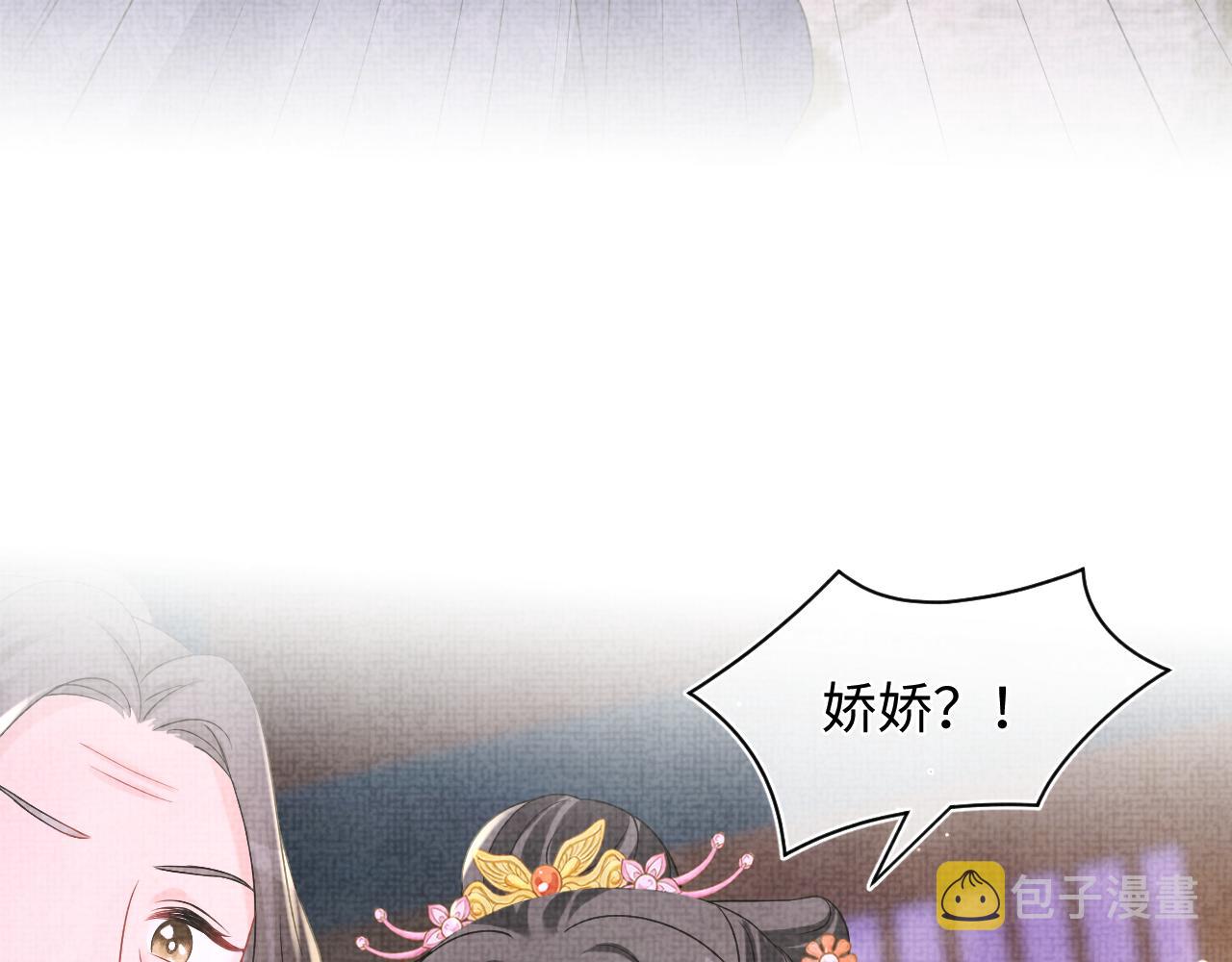 第110话真凶落网95