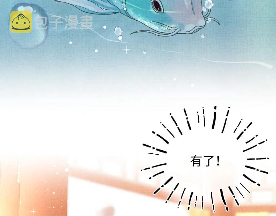 第6话 误会解除！104