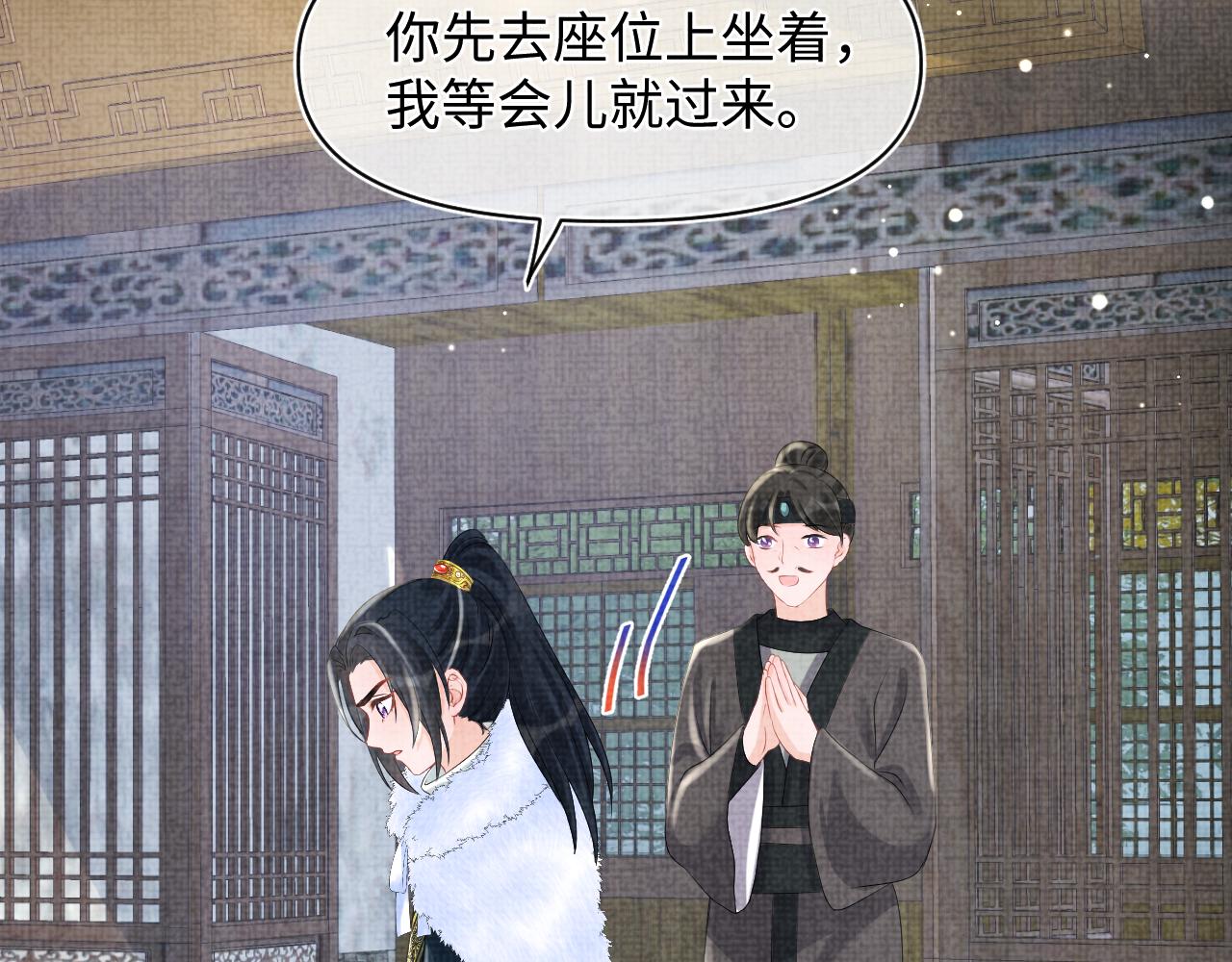第103话可爱的小麻烦精65