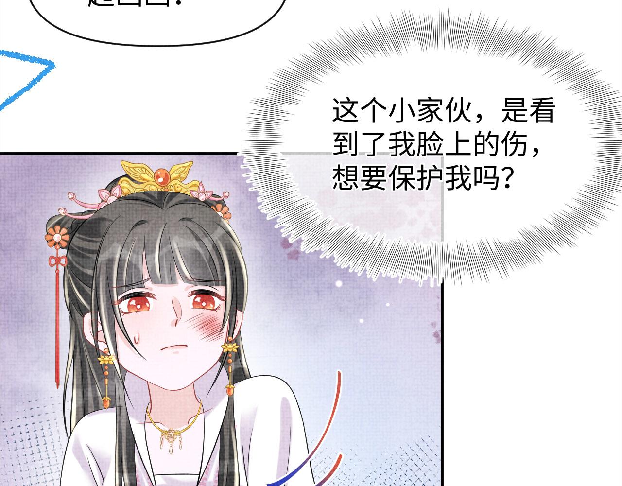 第83话 萌才是王道108