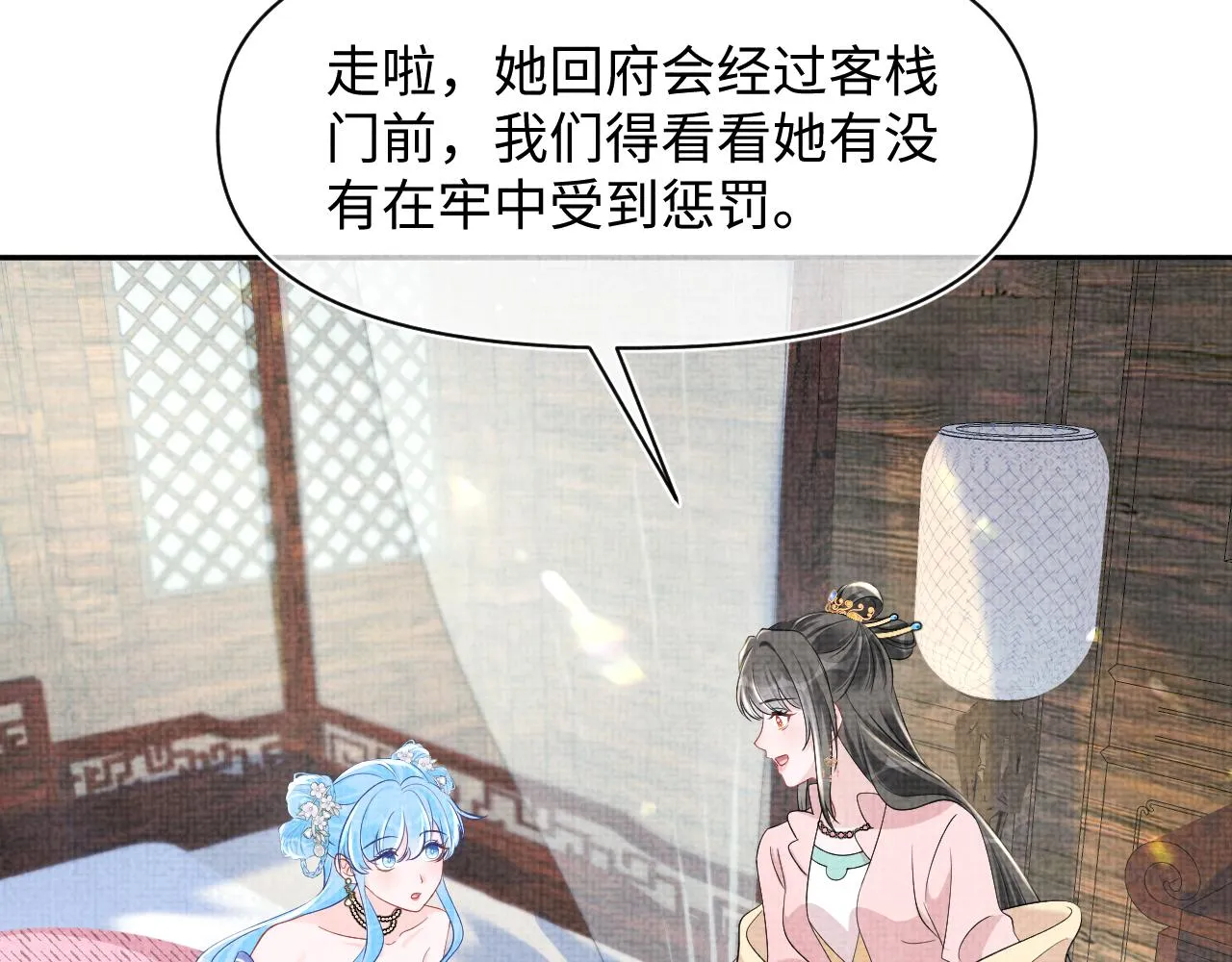 第179话 谋划铲除王家43