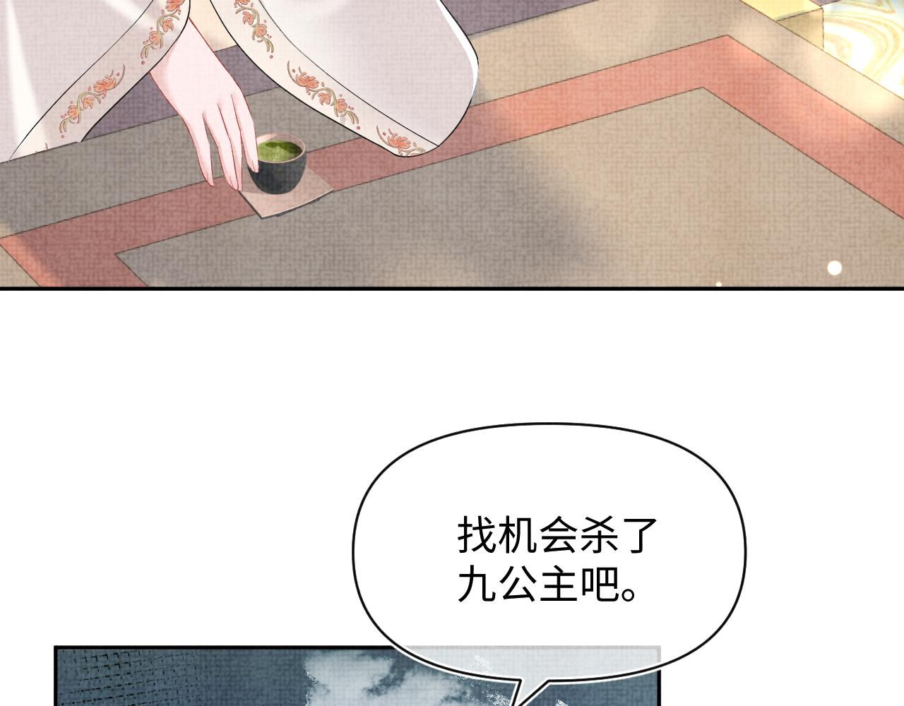 第138话 受赏10