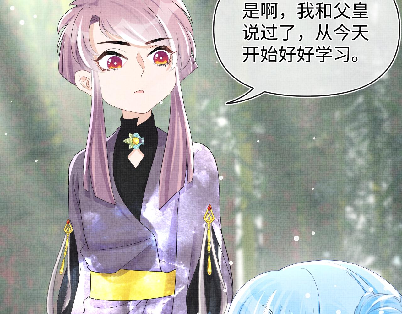 第69话 娇娇逃课ing17