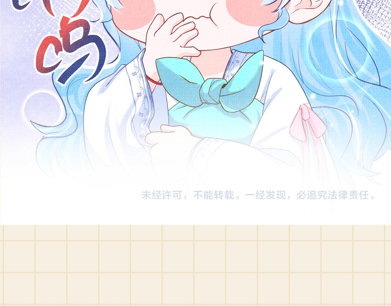 第48话 初相遇，便倾心120