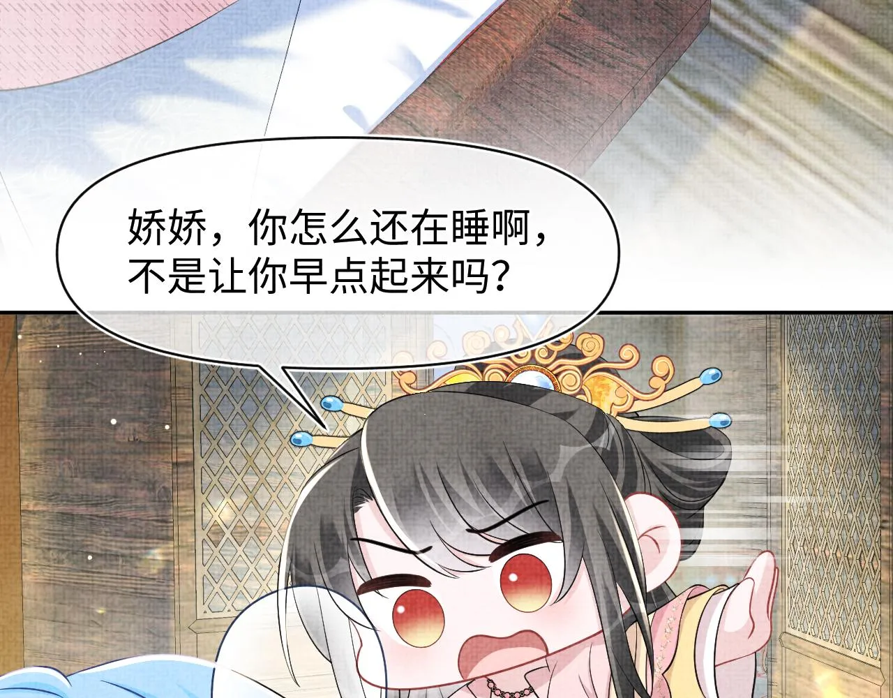 第179话 谋划铲除王家37