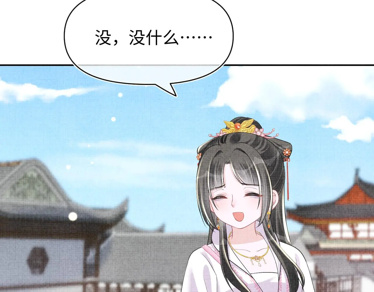 第146话 皇后阴谋泄露7