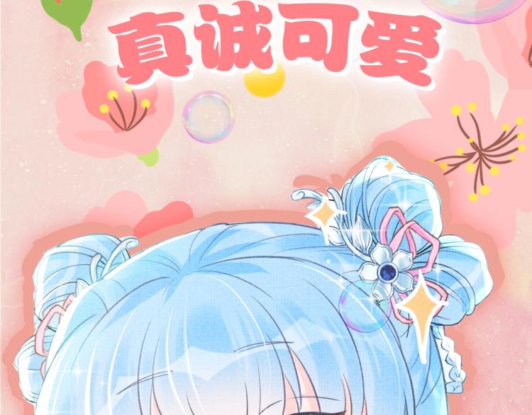 序章 人鱼崽崽收服暴君爹爹41