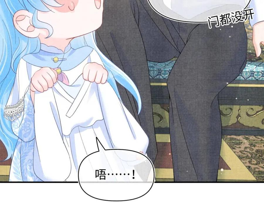 第31话 娇娇才不想上学！28
