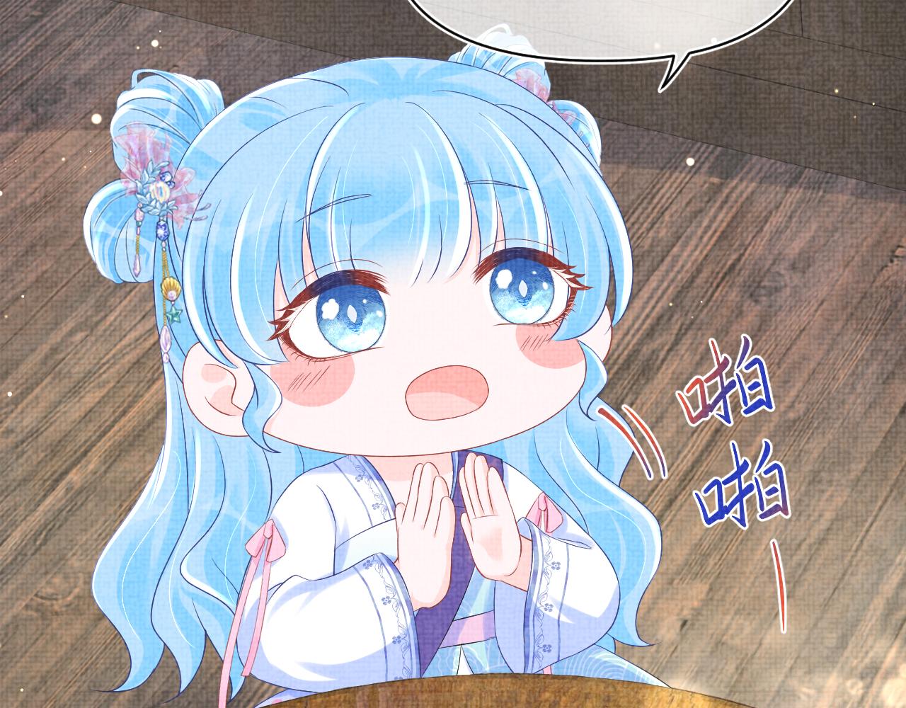 第94话 小灰灰的“爹爹”？39