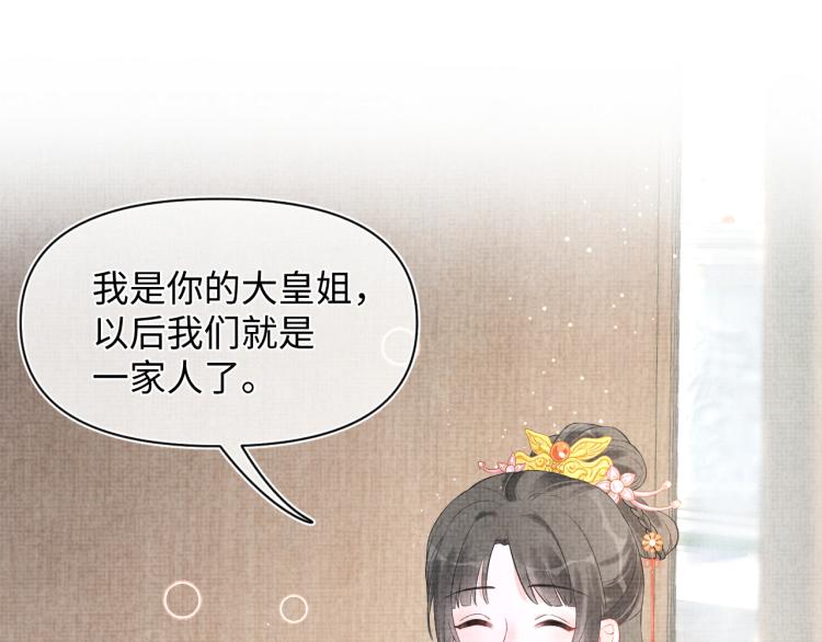 第5话 崽崽惨遭陷害25