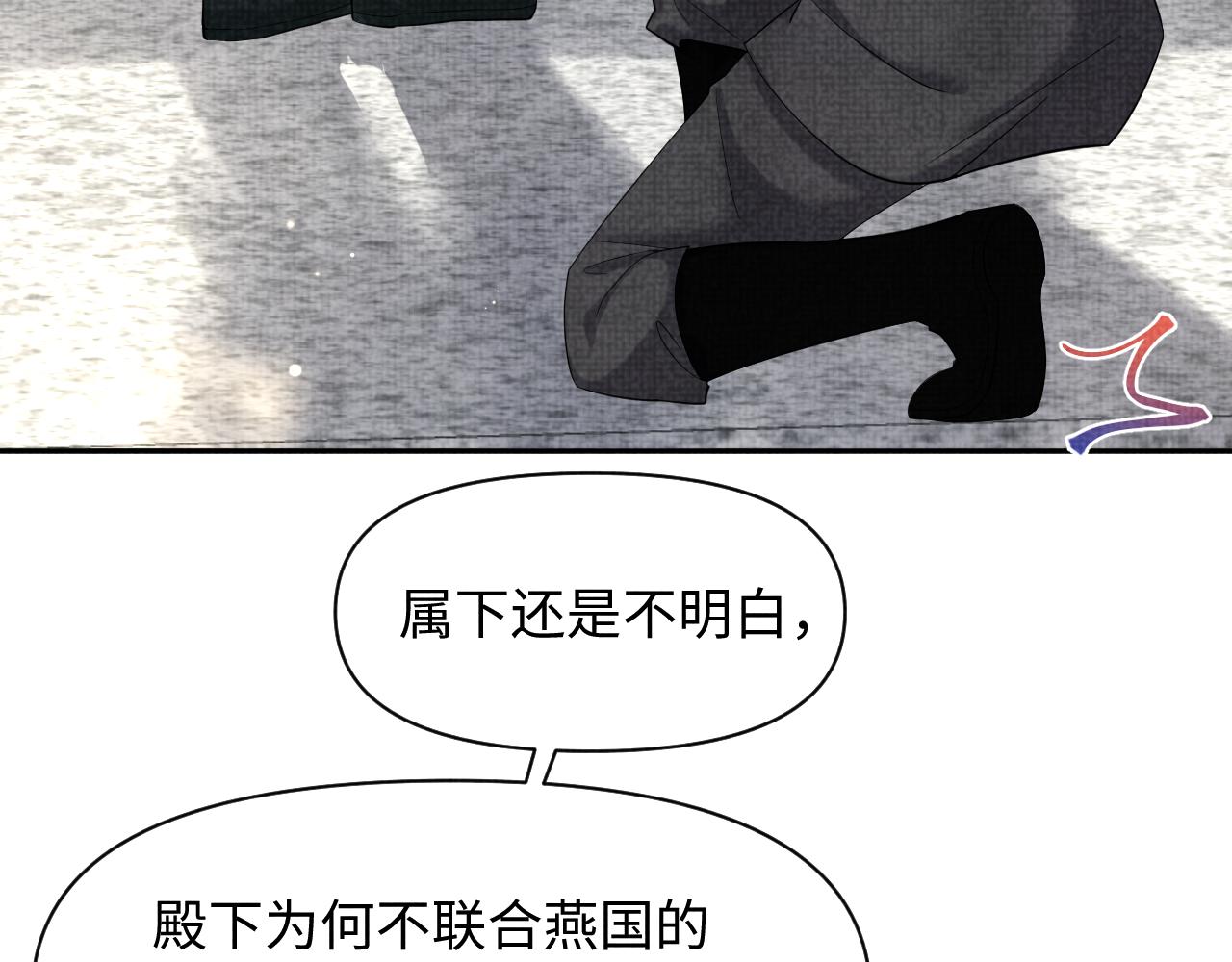 第82话 兄弟相争14