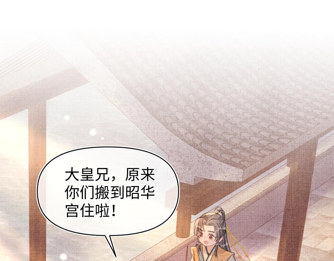 第62话 愁人的生辰礼物34