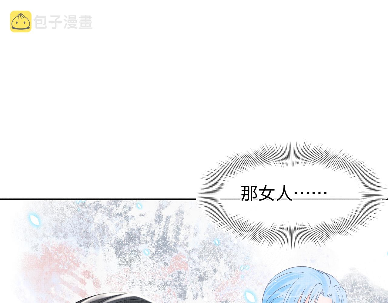 第25话 向天下介绍我的女儿！24