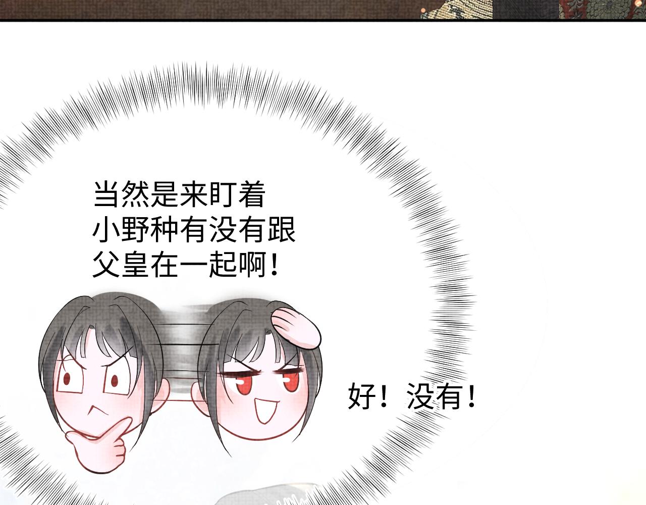 第24话 爹爹陪着你29