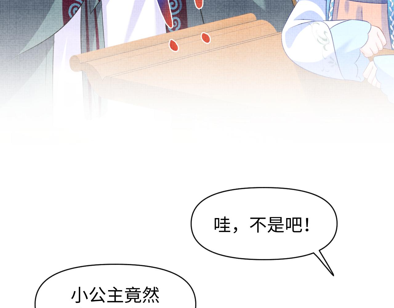 第117话理想与现实的考试成绩43
