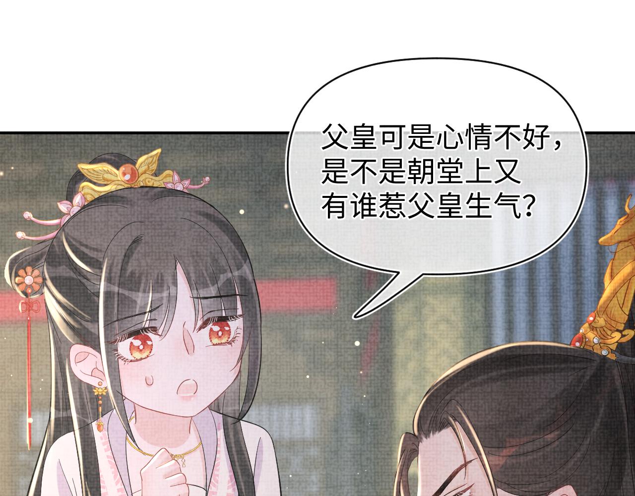 第24话 爹爹陪着你34