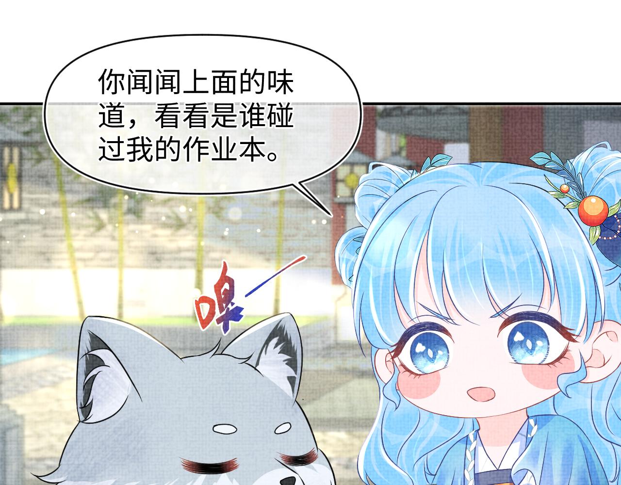 第122话 被针对了79