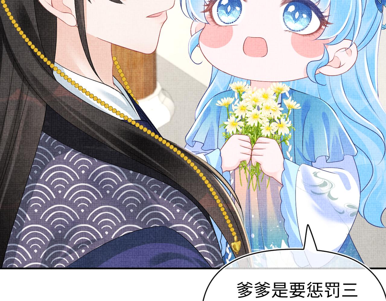 第143话 一起聚餐51