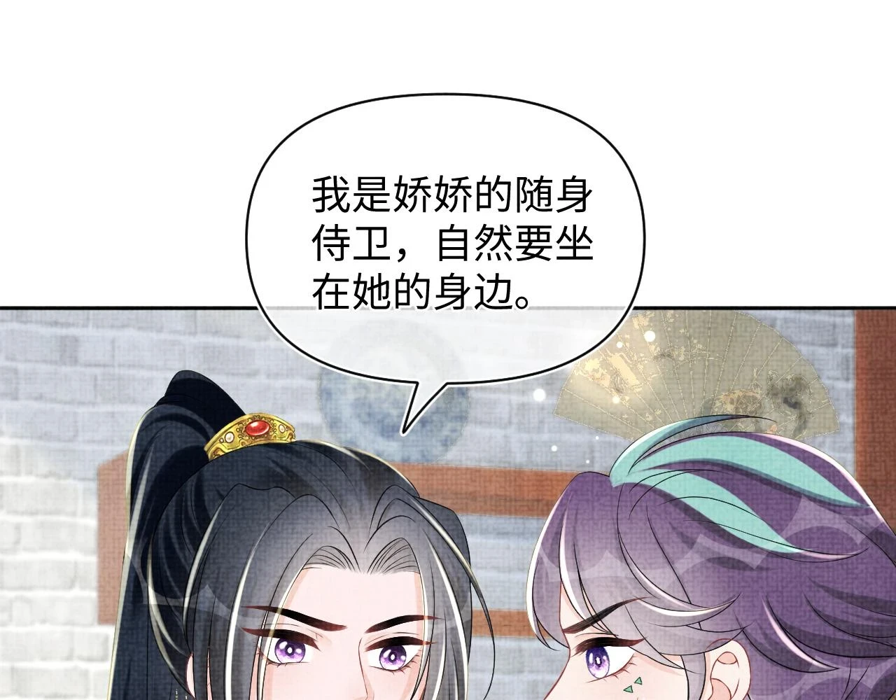 第155话 斗蛐蛐18