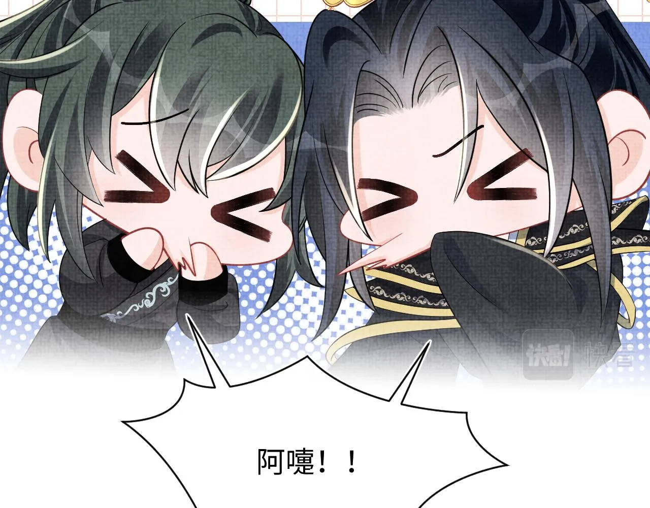 第181话 拒绝亲亲？42