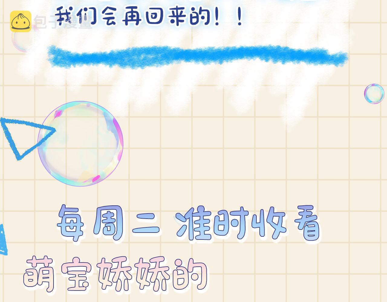 第55话 夜惊澜被偷袭?!126
