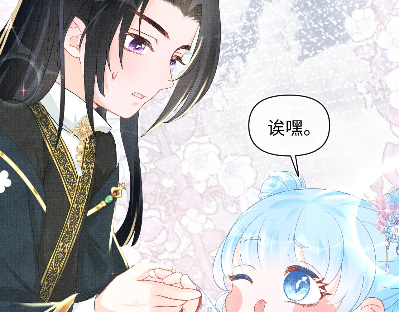 第49话 漂亮哥哥吃醋啦？54