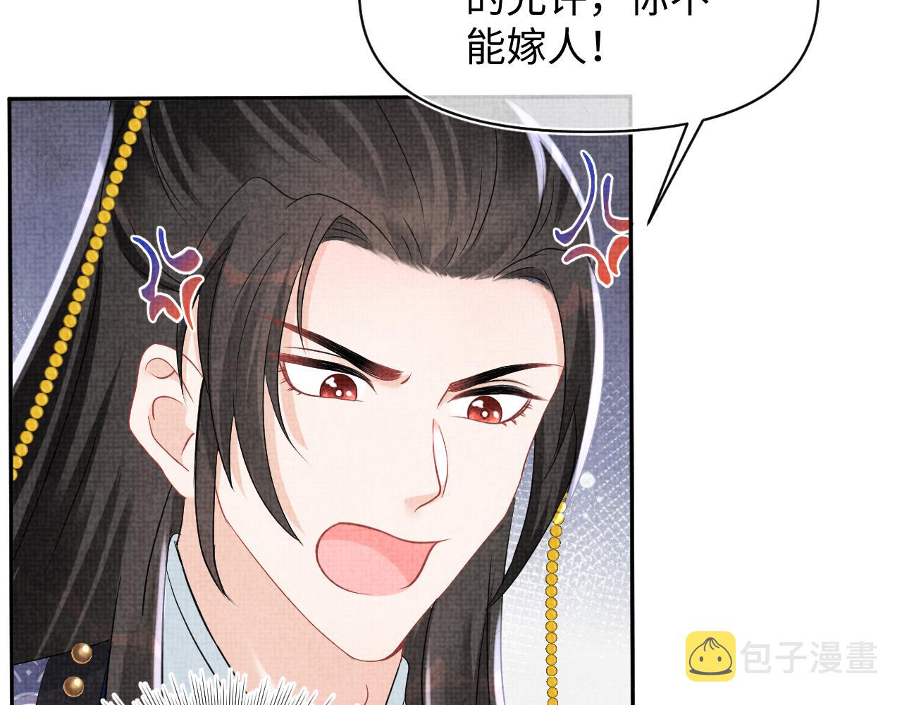 第114话老父亲吃醋ing25