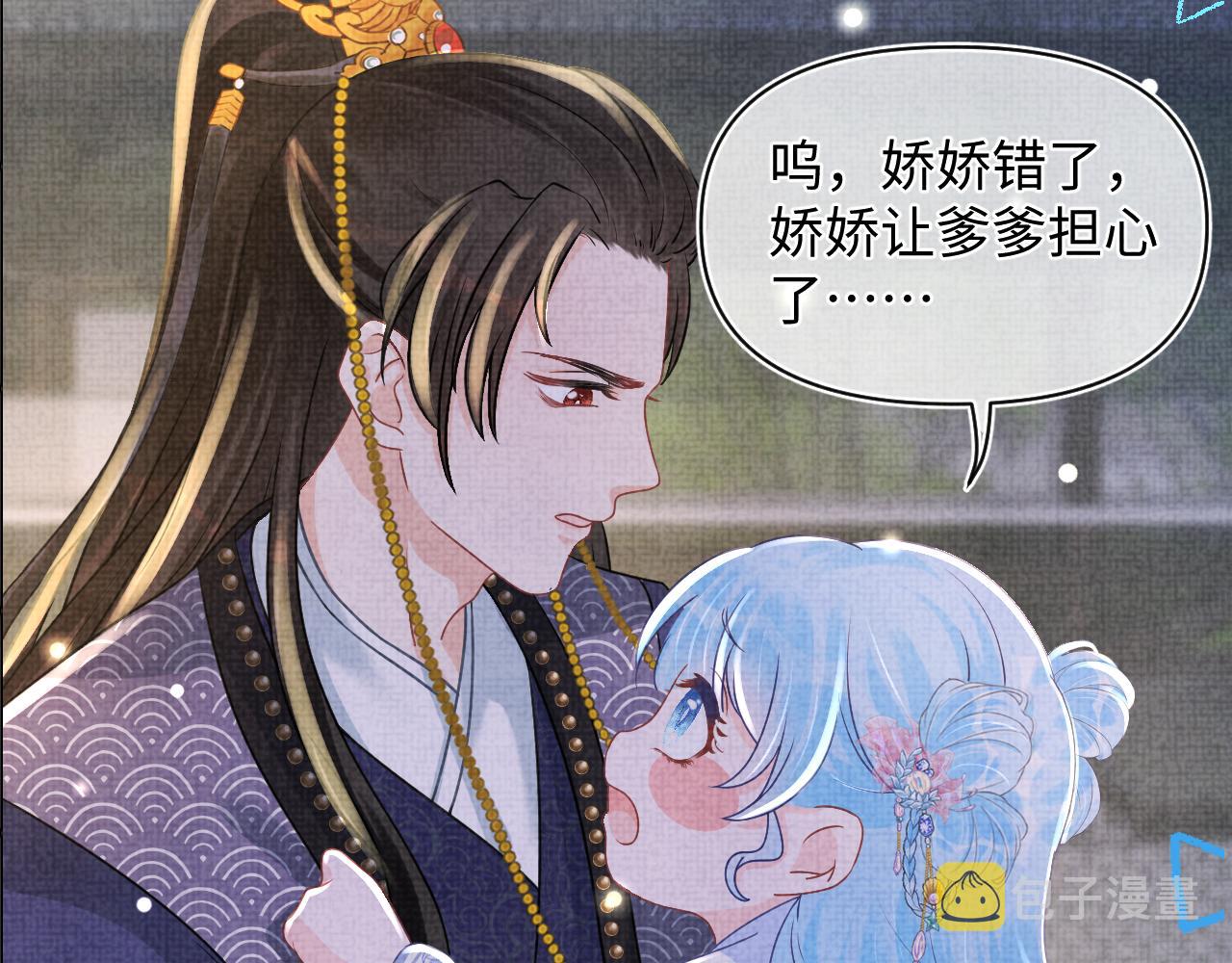第57话 暖心的抱抱97