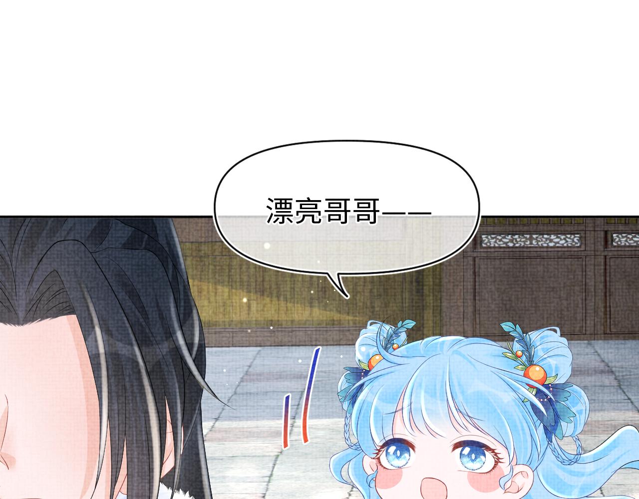 第103话可爱的小麻烦精67