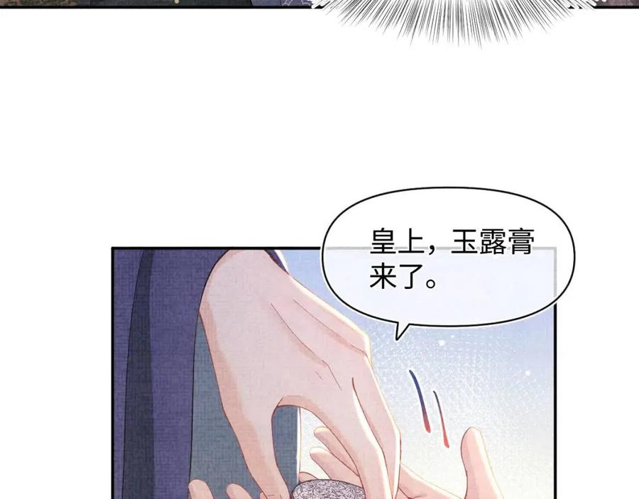 第30话 温柔老爸在线宠女26