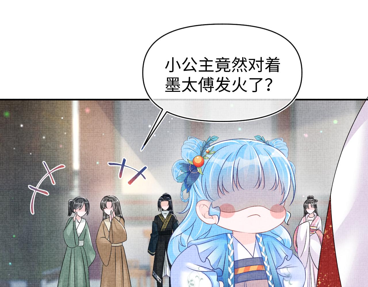 第123话 海螺碎了4