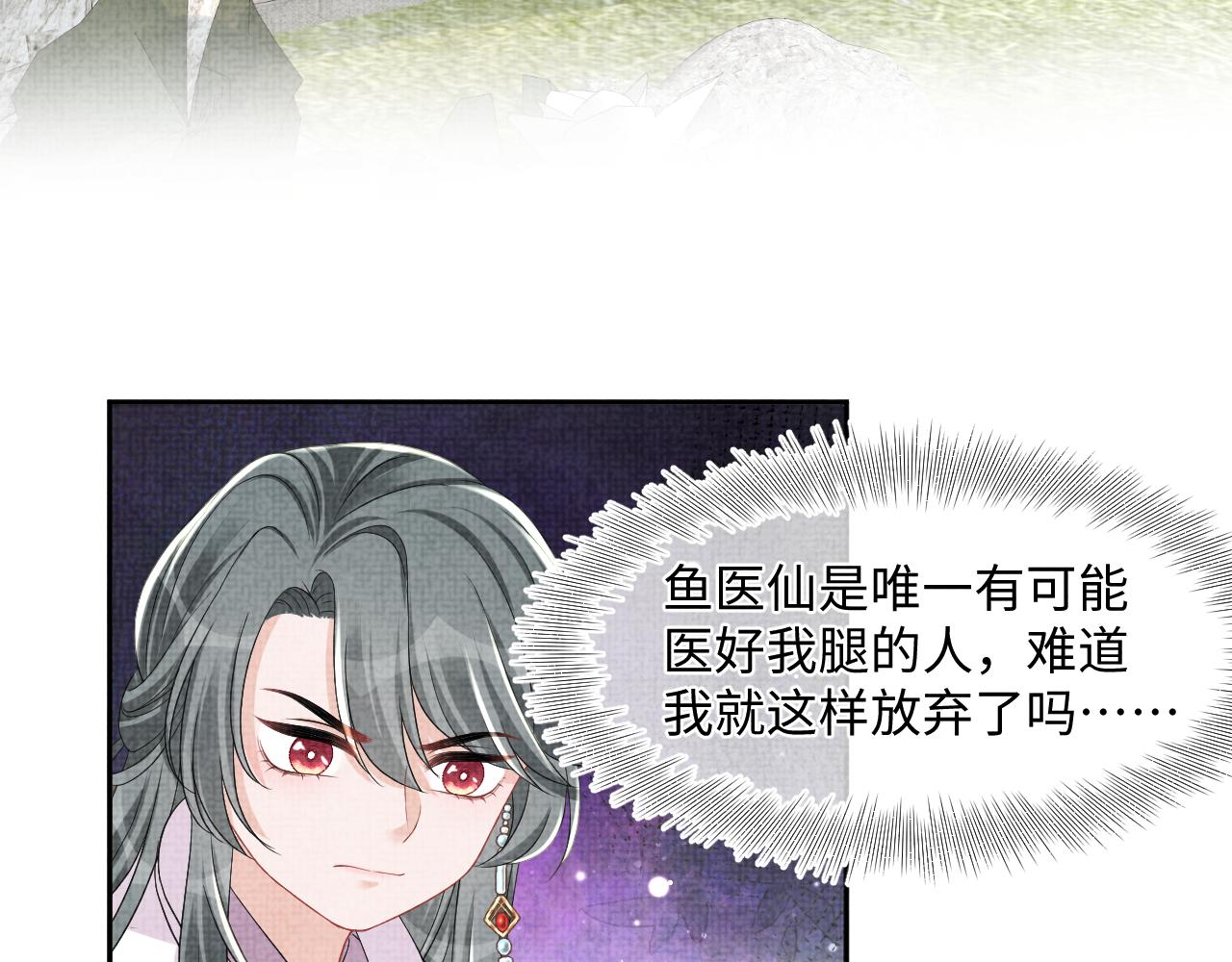 第120话和哥哥们开心的一天6