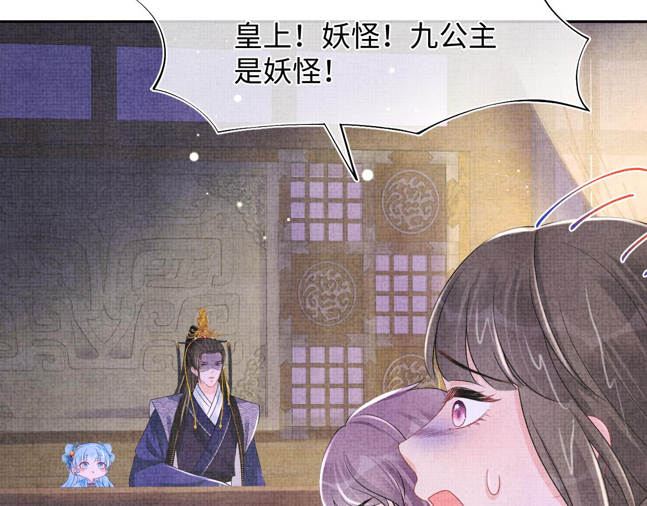第109话五皇子登场88